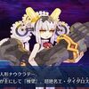 【FGO】新サーヴァントとして登場したダイダロスは果たして実装されるんだろうか