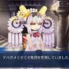 【FGO】カルデアはデバガメくそくそ集団！？あながち間違っていないのかもしれない