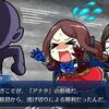 【FGO】今回のイベはマイクライベだと思ってたらゴッホちゃんとツタンくんが主役のロード・エルメロイの事件簿コラボだったでござる