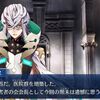 【FGO】アスクレピオスがアポロン被害者の会会長やってるの笑ってしまう