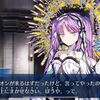 【FGO】エウリュアレはただでさえアステリオスのママをやってるのに更にオリオンのママにもなるとは...