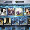 【FGO】FGOマスターが避けて通れない道