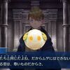 【FGO】神ゆえの視点、神ゆえの調合性、神ゆえの冷酷さが垣間見えるアポロン様のスタンスは嫌いじゃない