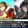 【FGO】カエサルの聖杯への願いが「クレオパトラと再会して、彼女と息子カエサリオンを認知する」なのいいよね