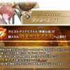 【FGO】ゴッホちゃんのスキル3が強化されてQ攻撃時に呪い解除成功するとNP20チャージされるようになったぞ！