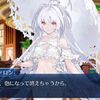 【FGO】プーリン「私は泡となって、パンッと弾けて消えてしまうかもだ」