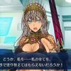 【FGO】ゼノビアさんの際どい発言に頼光さんのご禁制センサーが反応しててダメだった