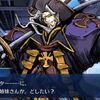 【FGO】徴姉妹の幕間にレジライが出現したことで早速レジライ村が反応してて笑ってしまう