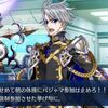 【FGO】新茶が若森引き連れてパジャマ姿で朝の体操に参加してるの面白すぎて笑ってしまう