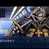 【FGO】徴姉妹の幕間からしばらく後のレジライ