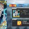 【FGO】礼装「代償魔術」がまさかORT戦で活躍するとは思ってもいなかったな