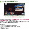 【FGO】メインクエスト敗北時、撤退時にAP消費しなくなったのかなり助かるね