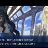 【FGO】曲がった銃身のアタッチメントってどんなものかと思って調べてみたら確かにこれは変態的だな…