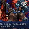 【FGO】『カマソッソ』の発音は「フルボッコ」ではなく「キャビネット」と同じなのか