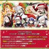 【FGO】クリスマスイベ2024の特攻サーヴァントが判明！配布サンタの候補かなり多いけど皆さんは誰だと思います？