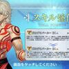 【FGO】ガッツ発動時効果がつくと陳宮の名前がよく挙がるけどあんまり相性良くないのでは？