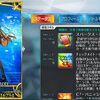 【FGO】岸波白野のアペンドのスキル再装填って、レベル10にする意味あるのかな