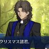 【FGO】ラスプーチンの1番無法だと思うポイント『1日限定のシナリオ台詞』