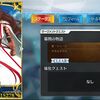 【FGO】ゲオルギウスはリリース時から居るのに、スキルも宝具も一度もテコ入れされてないんですよね