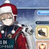 【FGO】クリスマスイベ2024で1000箱を目指そうと思っているマスターはこれを参考にしてみてはどうだろうか