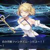 【FGO】ファンタズムーンの最終再臨画像が判明！