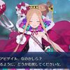 【FGO】アビゲイル･ウィリアムズ〔サンタ〕の最終再臨画像が判明！