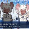 【FGO】古事記に書いてなかったときに使える利便性の高い大黒天の画像