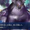 【FGO】ラヴクラフトとダーレスの愉快な仲間たちが勝手に名前付けて勝手に拝借したせいで邪神になっちゃった可哀想なダゴンさん