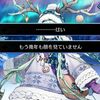 【FGO】藤丸立香は 「レイシフト適合率100%！？逃がすか！！」 みたいなノリでカルデアに拉致られた為に家族にお別れすら言えてない状況なんですよね