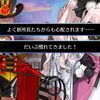 【FGO】卦体よからぬ者たちがわんさかいるカルデアは魔境すぎるよね