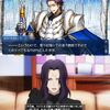 【FGO】このランスロット卿の台詞が何処かで聞いたことあると思ったらFate/Zeroのアインツベルン相談室だった