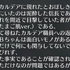 【FGO】BBちゃん今回の件は傍観してただけで何も関与してなかったみたいだけど本当ですか？