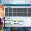 【FGO】BOX100箱分の種火をつぎ込んだけど、もしかしてレベル120って相当果てしない道のりなのでは？