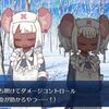 【FGO】周囲に影響を及ぼす失敗は早めに打ち明けてダメージコントロールするのが大事ですよね