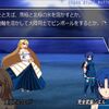 【FGO】型月でポールシフトっていうとアルクェイドですよね！