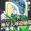 【FGO】今年はこれだけQサーヴァントが実装されたし正月には数年ぶりのQ鬼強化サーヴァントが来てくれるかもしれない