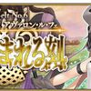 【FGO】FGOマスターでこれ嫌いな奴居ないだろってもの5選