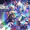 【FGO】fgoが好きな人の中には別に奈須きのこや型月が好きな訳じゃなくて「fgo」が好きって人が結構多いのかな