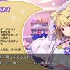 【FGO】ファンタズムーンの配信でルーラーが「フィレンツェ」ってコメントしてたのは奏章Ⅳがフィレンツェという示唆だったりする？