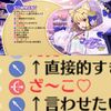 【FGO】配信でこのコメントしたの絶対バーヴァン・シーじゃないですか！