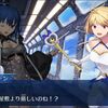 【FGO】遠野家が門限20時で就寝22時だからカルデアの就寝時間20時ってかなり早いよね