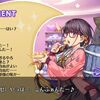 【FGO】配信者の刑部姫（白鷺リンゼ）の元ネタは5周年企画の時のやつだから今だと知らない人も多そうだよね