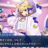 【FGO】アルクェイドとネコアルクは同一存在だからアルクェイドはネコアルクを認識できないという設定生きてたの！？