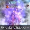 【FGO】この刑部姫のセリフは世代によって思い浮かべるキャラクターが違ってそう