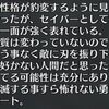 【FGO】リチャードはプーサーとかシャルルみたいなイケメン王子様セイバーかと思ってたのに、かなり危険そうなサーヴァントじゃないですか！