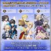 【FGO】全鯖ピックアップと聞いてサ終を連想してしまっているマスターも結構いるみたいだな