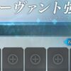 【FGO】種火のおすすめ選択機能って意外と知らない人いたりするのかな