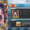 【FGO】シエル先輩の無敵貫通礼装って地味に結構強くない？