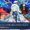 【FGO】ロウヒちゃんから定期的にサルミアッキ勧められるので実際に食べてみたレポ漫画