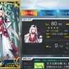 【FGO】鬼一法眼が何のイベントのキャラなのか今だと知らないマスターが結構多いのかもしれない？